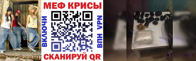 Что такое Усть-Кут СК Меф мяу мяу ГАШИШ АМФЕТАМИН КОКАИН