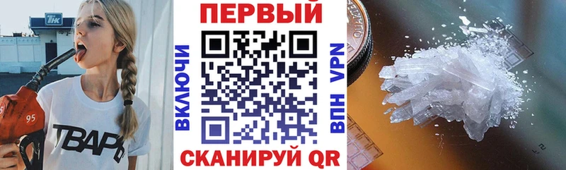 АМФЕТАМИН Розовый  наркотики  Усть-Кут 