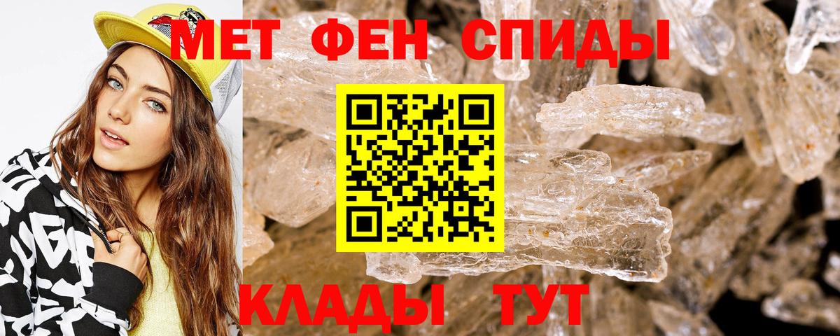 Amphetamine Premium Усть-Кут