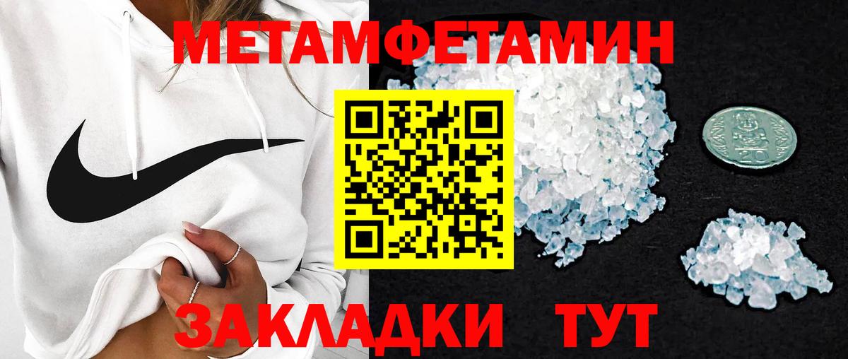 Усть-Кут  Amphetamine  Вход с VPN  АМФ 97% 
