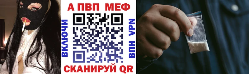 A PVP VHQ хочу наркоту Усть-Кут