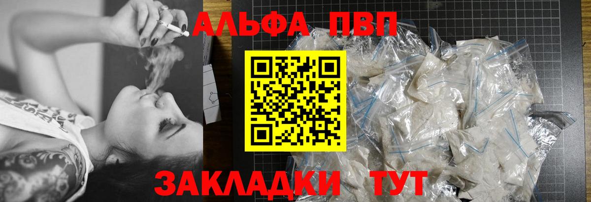 НБОМе Усть-Кут