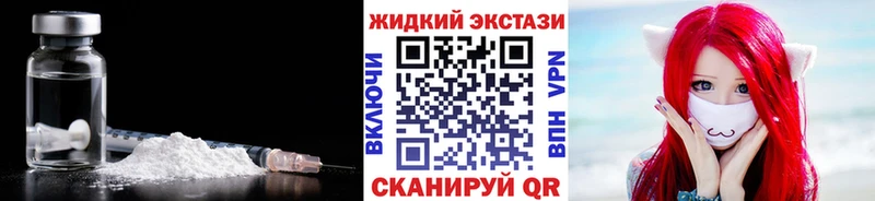 Бутират оксибутират  OMG зеркало  Усть-Кут 