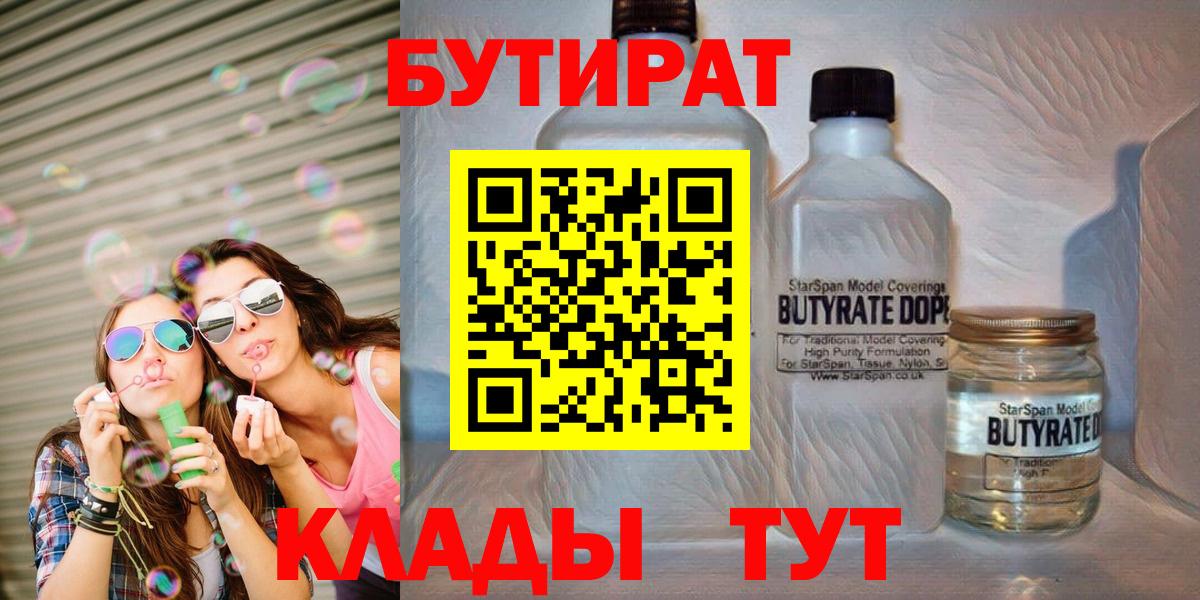 MDMA Усть-Кут