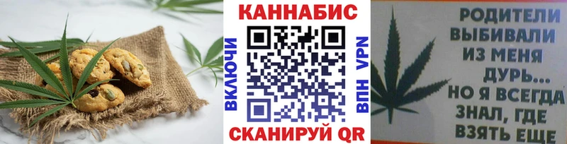 blacksprut вход  Усть-Кут  Печенье с ТГК марихуана 
