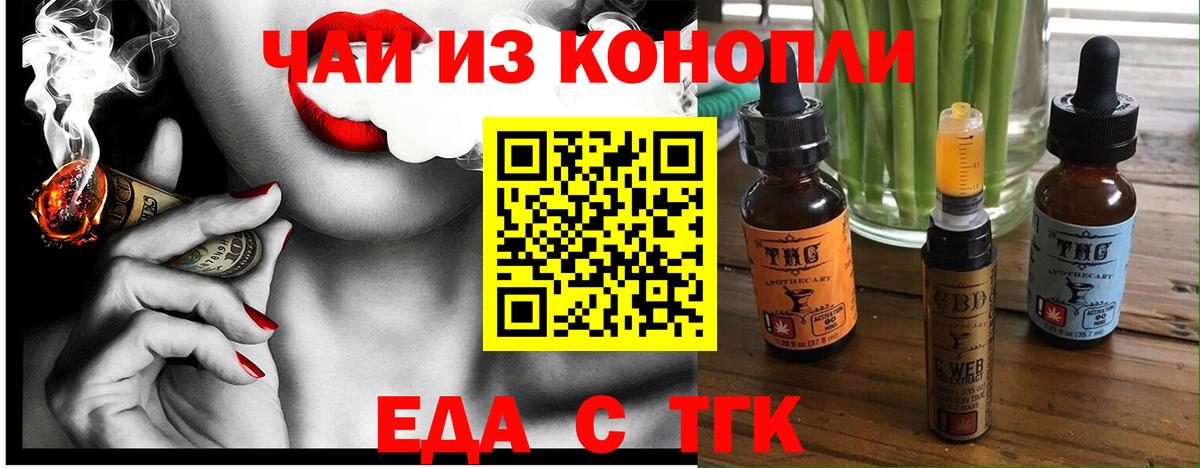 Canna-Cookies конопля  Вход с VPN  Усть-Кут 