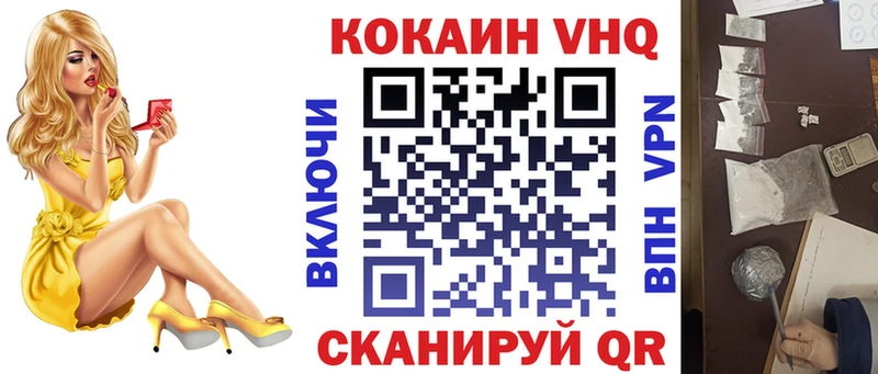 Cocaine Колумбийский  Усть-Кут 