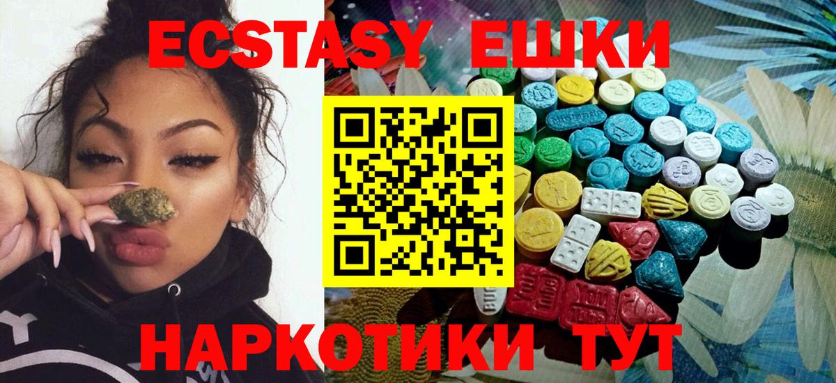 АМФЕТАМИН кристаллы  ГАШ  А ПВП СОЛЬ кристаллы  COCAIN  Усть-Кут  Вход с VPN  LSD-25  Бошки Шишки  МЕФ кристаллы 