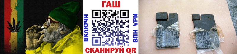 купить  сайты  Усть-Кут  ГАШИШ 40% ТГК 