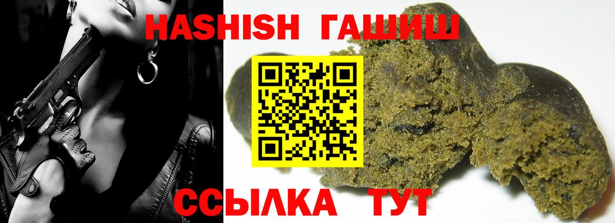 Гашиш AMNESIA HAZE  Усть-Кут  ГАШИШ hashish 