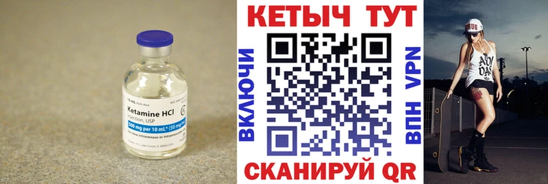 KRAKEN как войти купить Усть-Кут КЕТАМИН ketamine