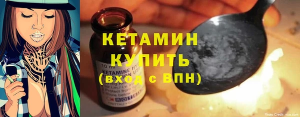Альфа ПВП Кропоткин
