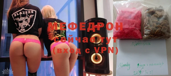 кокаин премиум Струнино