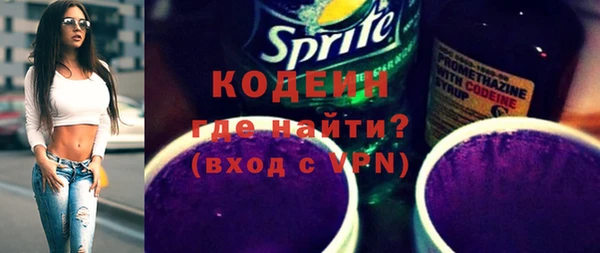 кокаин премиум Струнино