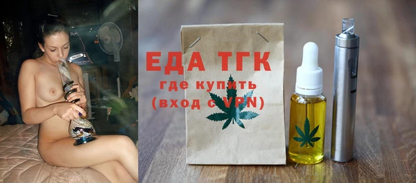 гидра Тавда