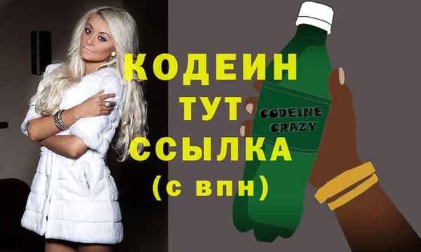 apvp Ступино
