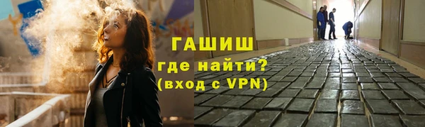 apvp Ступино