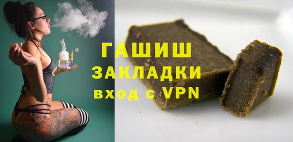 кокаин премиум Струнино