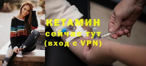 кокаин премиум Струнино