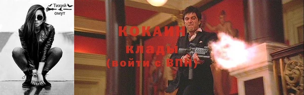 кокаин премиум Струнино
