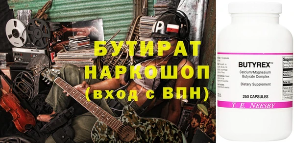 мефедрон Строитель