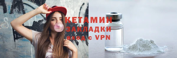мефедрон Строитель