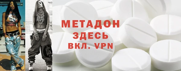 мефедрон Строитель