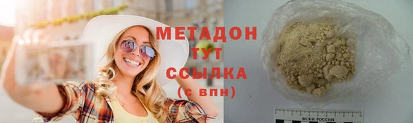 apvp Ступино