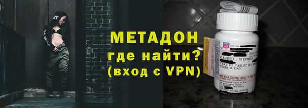 мефедрон Строитель