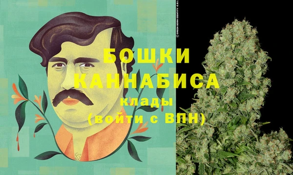 кокаин премиум Струнино