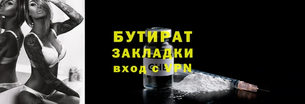apvp Ступино