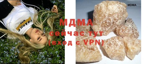 мефедрон Строитель