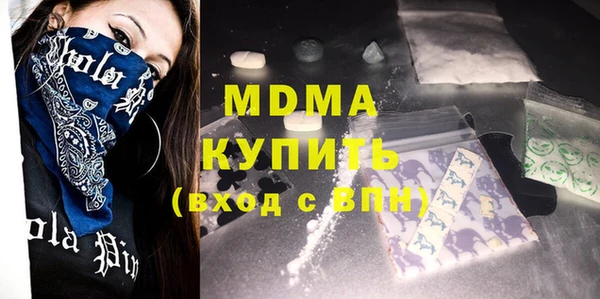 apvp Ступино