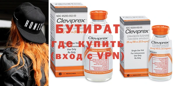 кокаин премиум Струнино