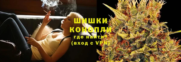 мефедрон Строитель