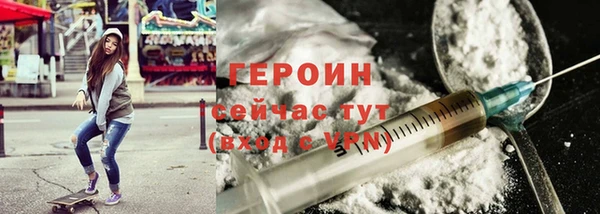гашиш Крымск