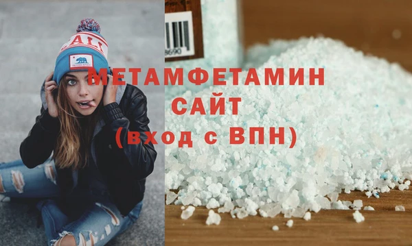 гидра Тавда