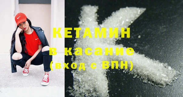 кокаин премиум Струнино