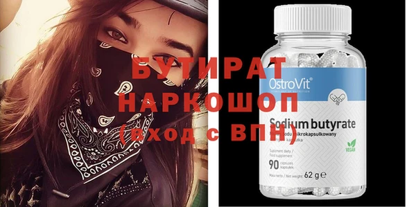 мефедрон Строитель