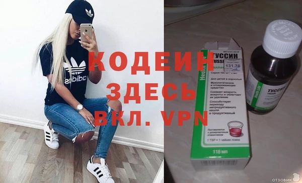 мефедрон Строитель