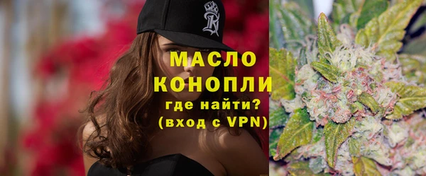 бутират Сясьстрой