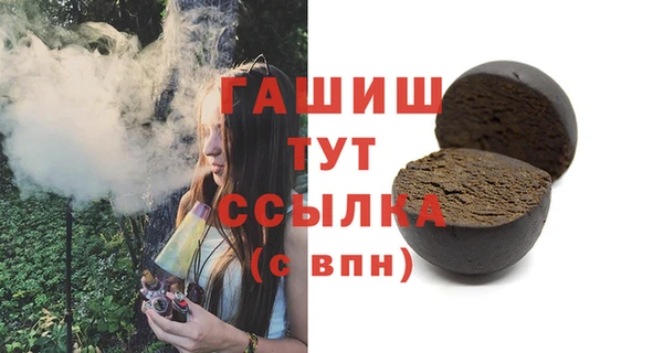 мефедрон Строитель