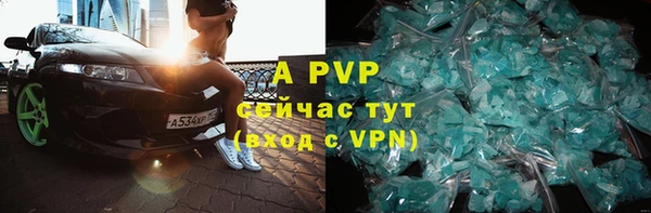мефедрон Строитель