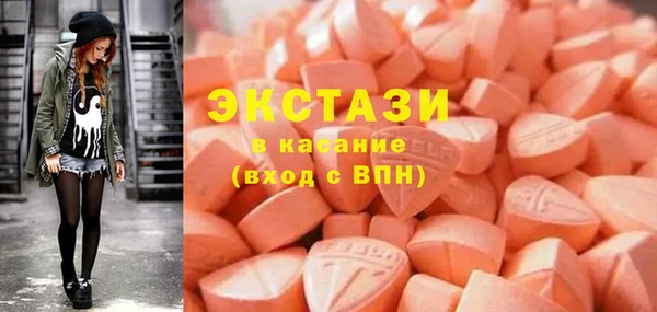 apvp Ступино