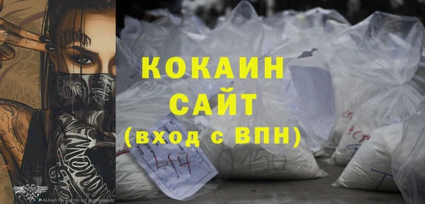 мефедрон Строитель