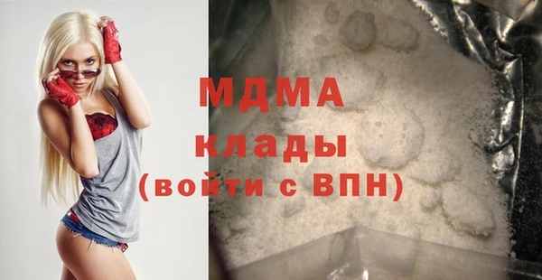 мефедрон Строитель