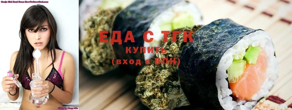 бутират Сясьстрой
