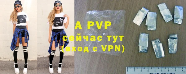 мефедрон Строитель