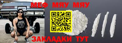 бутират Первоуральск