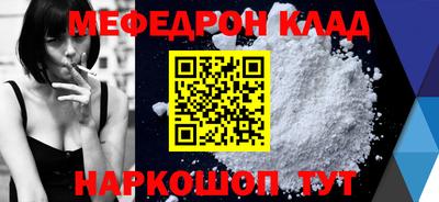 кокаин перу Азнакаево